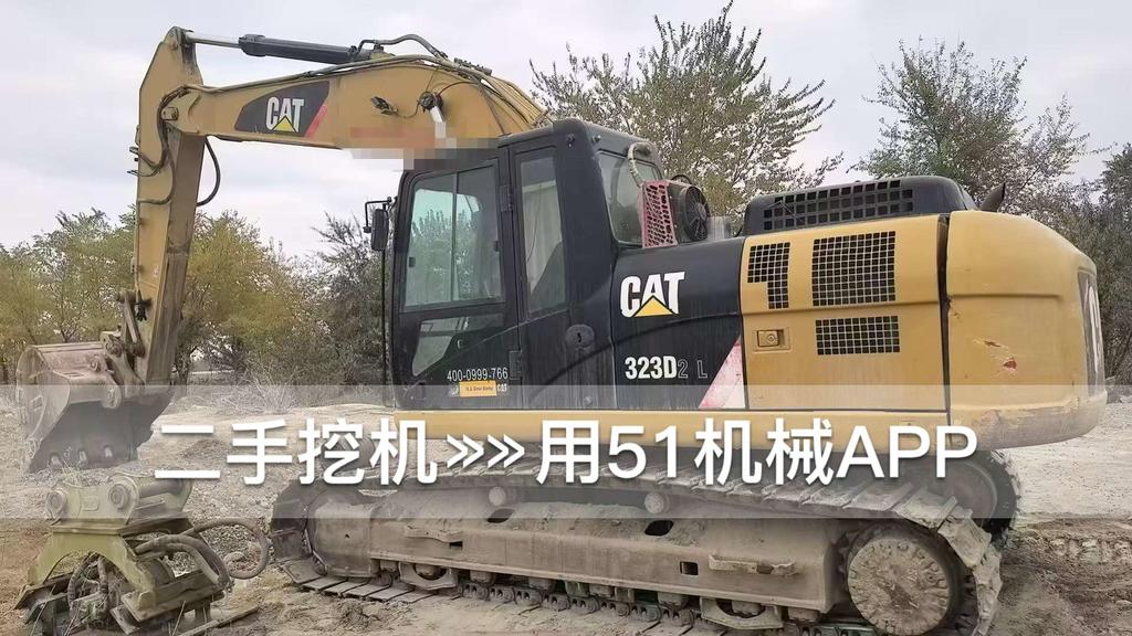 51挖机